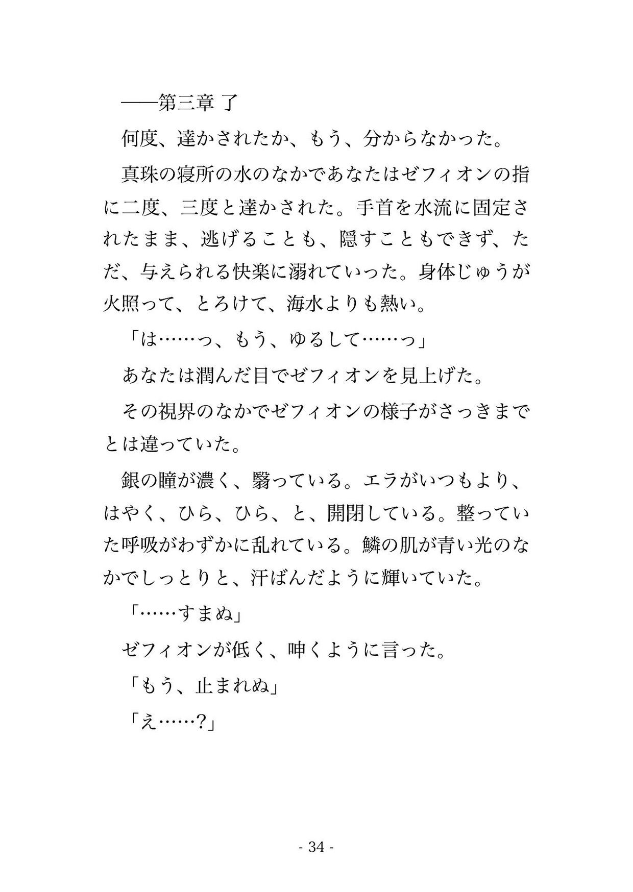 サンプル6