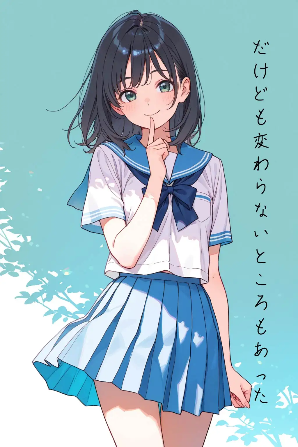あの夏の君へ サンプル画像 3