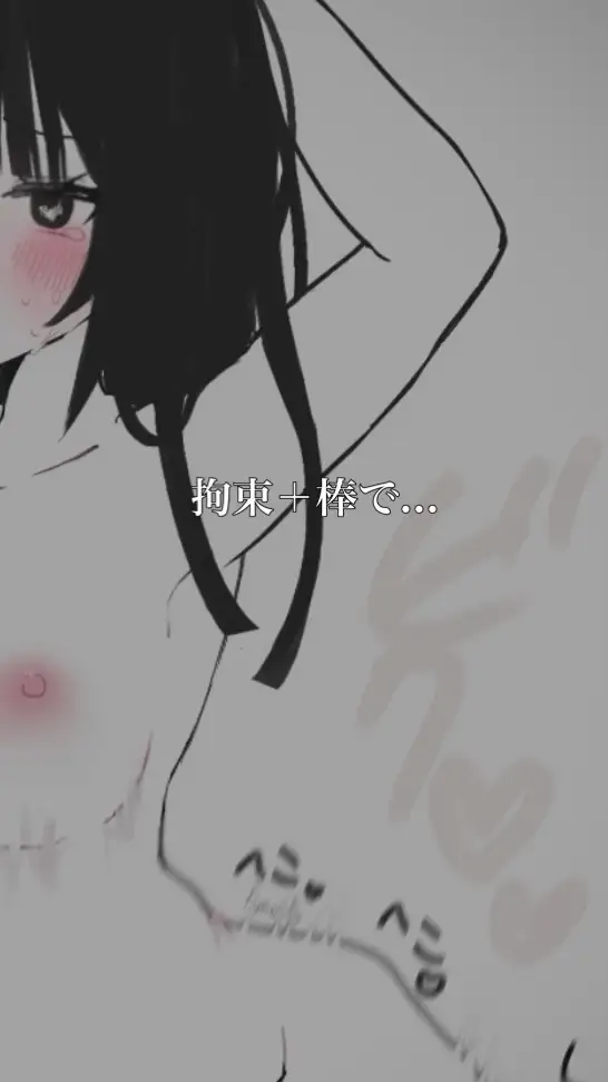 百合詰めはぴえんちゅミニコレクション サンプル画像 2