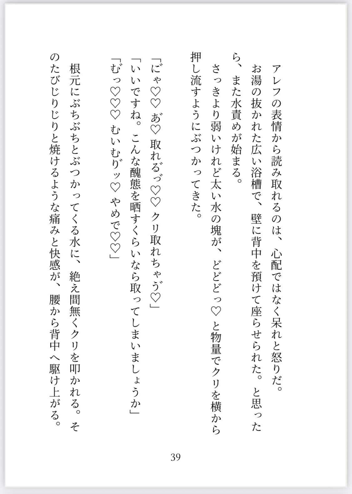 サンプル5