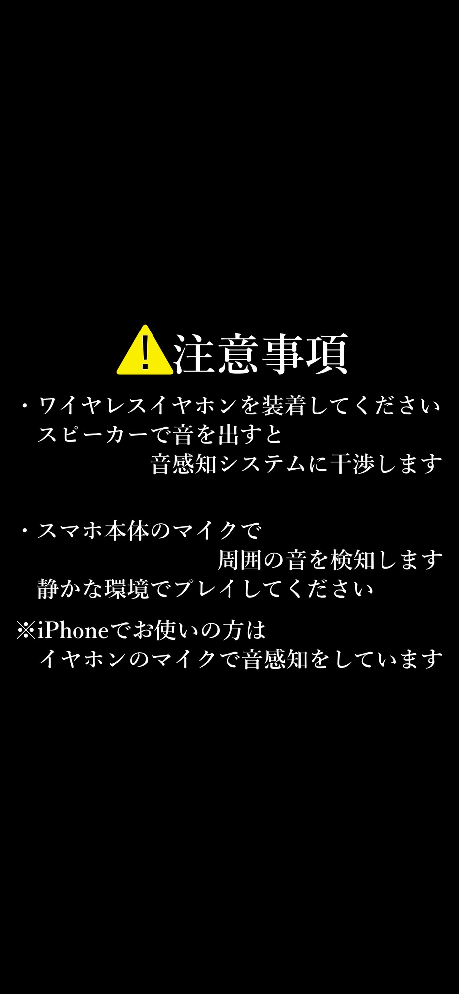 【試作品(1)】音でバレる女子風呂侵入マゾ芸アプリ 画像3