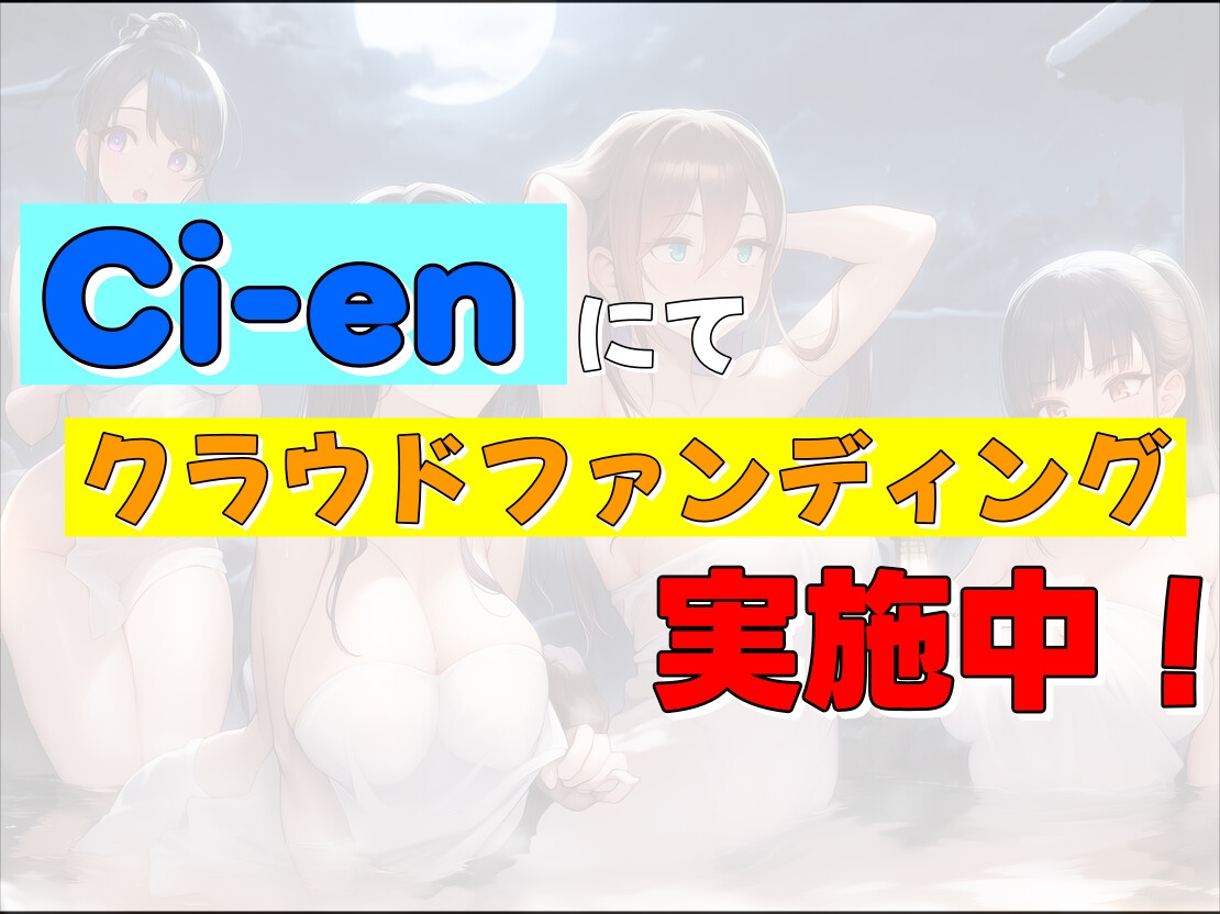 【試作品(1)】音でバレる女子風呂侵入マゾ芸アプリ 画像4