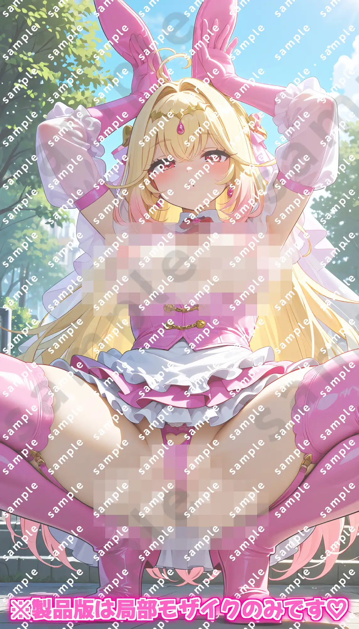 「名探偵プ〇キュア！」キュア〇ルカナ・シャドウのドスケベポーズ集 サンプル画像 6