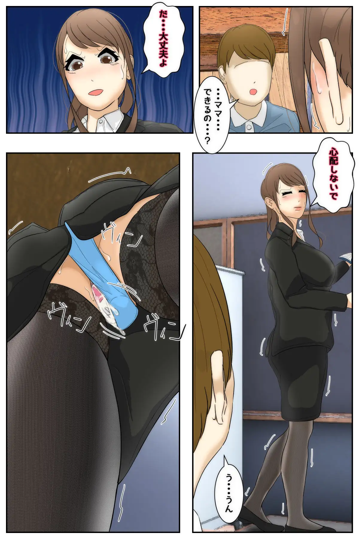 俺のママは校長兄弟に脅された。 特別授業 歴史編 前編 サンプル画像 4