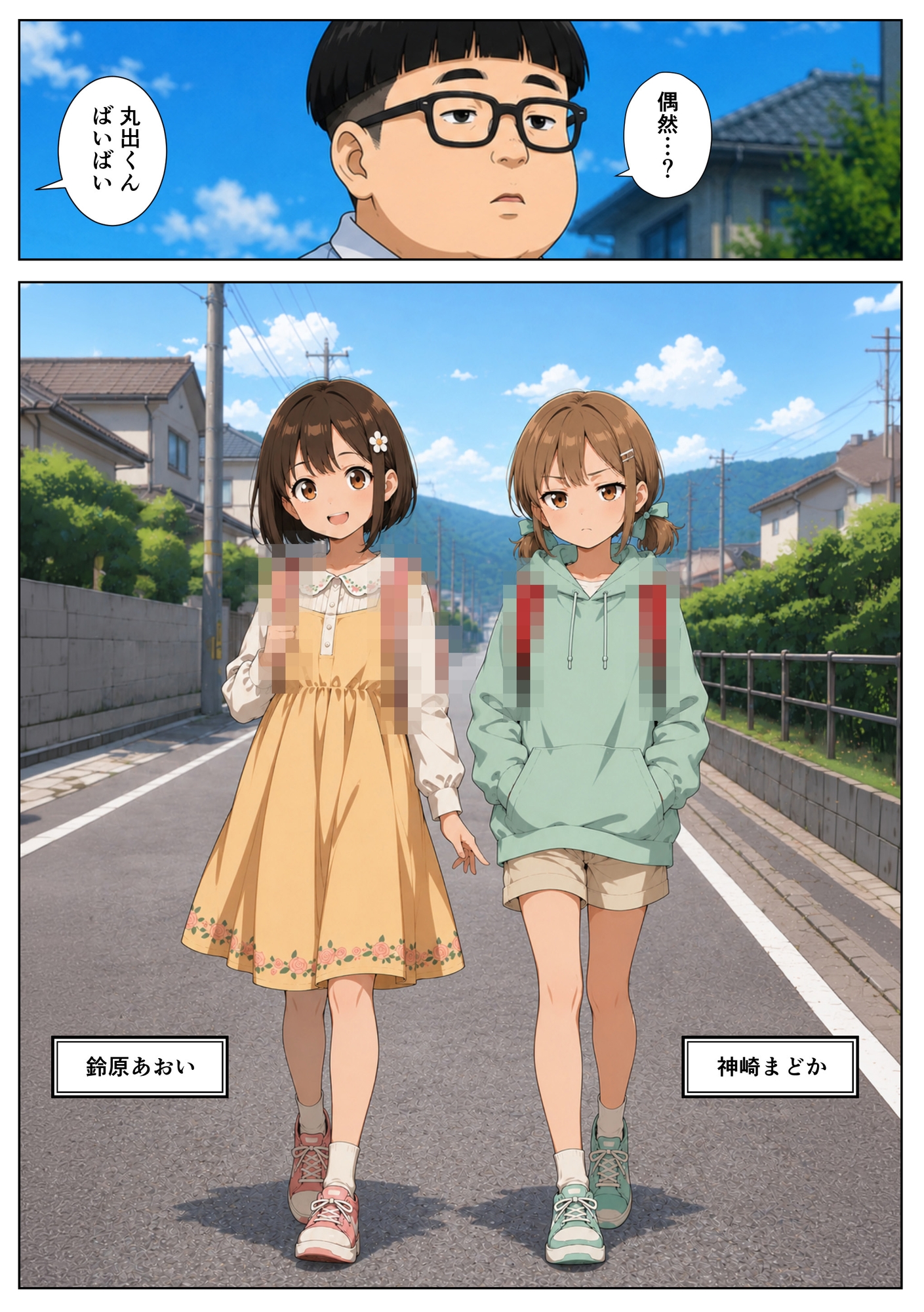 サンプル画像 1枚目