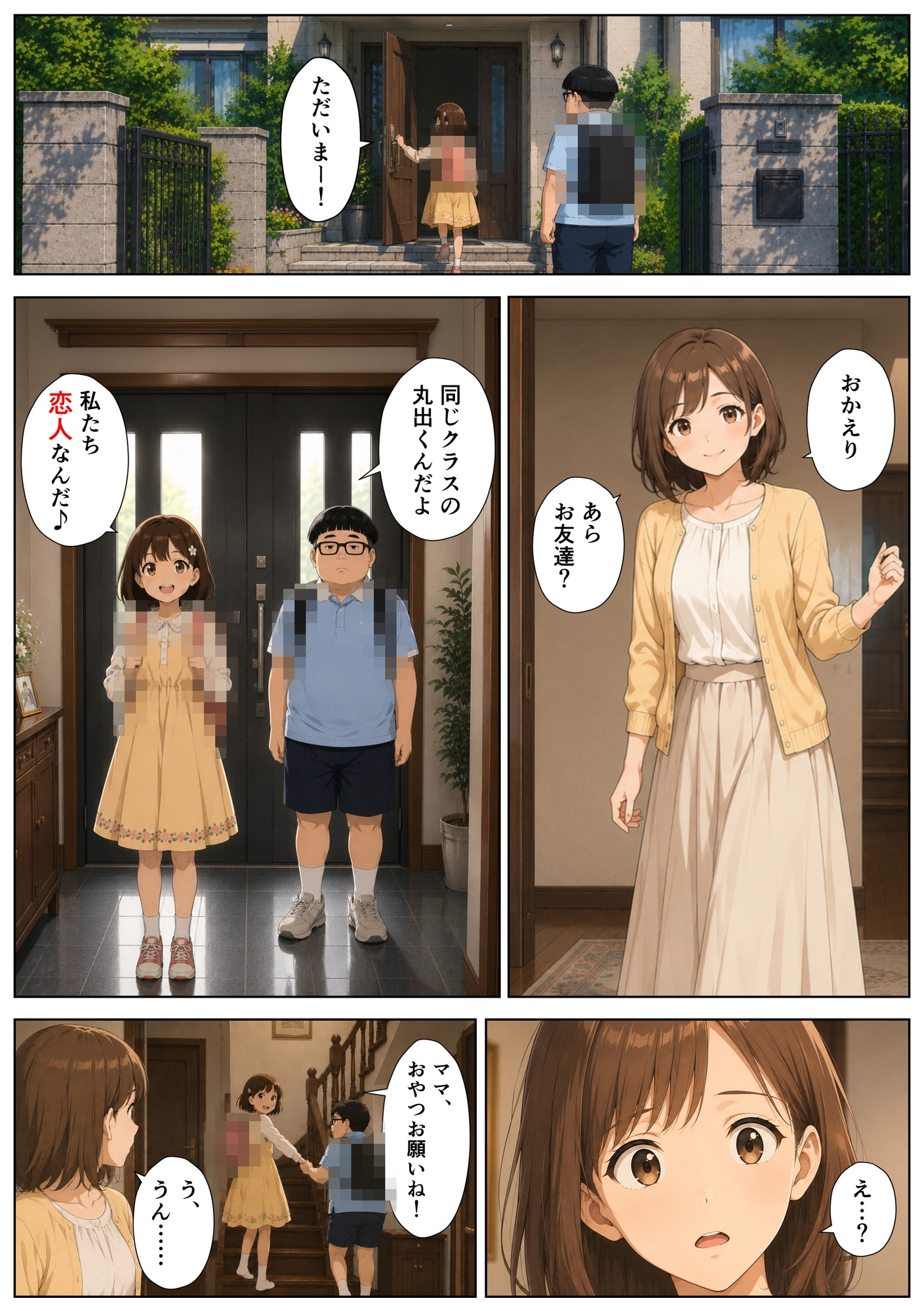 サンプル画像 4枚目