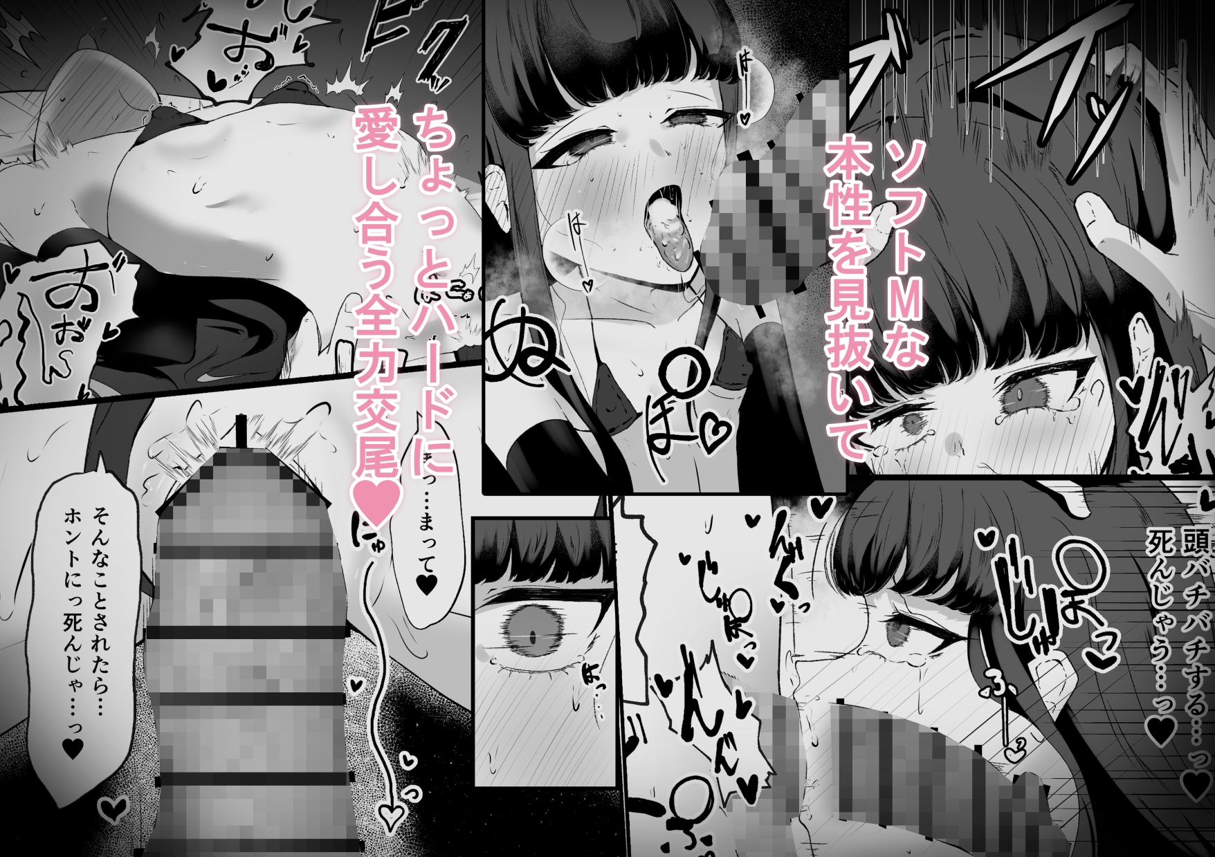 姉さんの親友はインモラルな恋愛を望んでいる-5