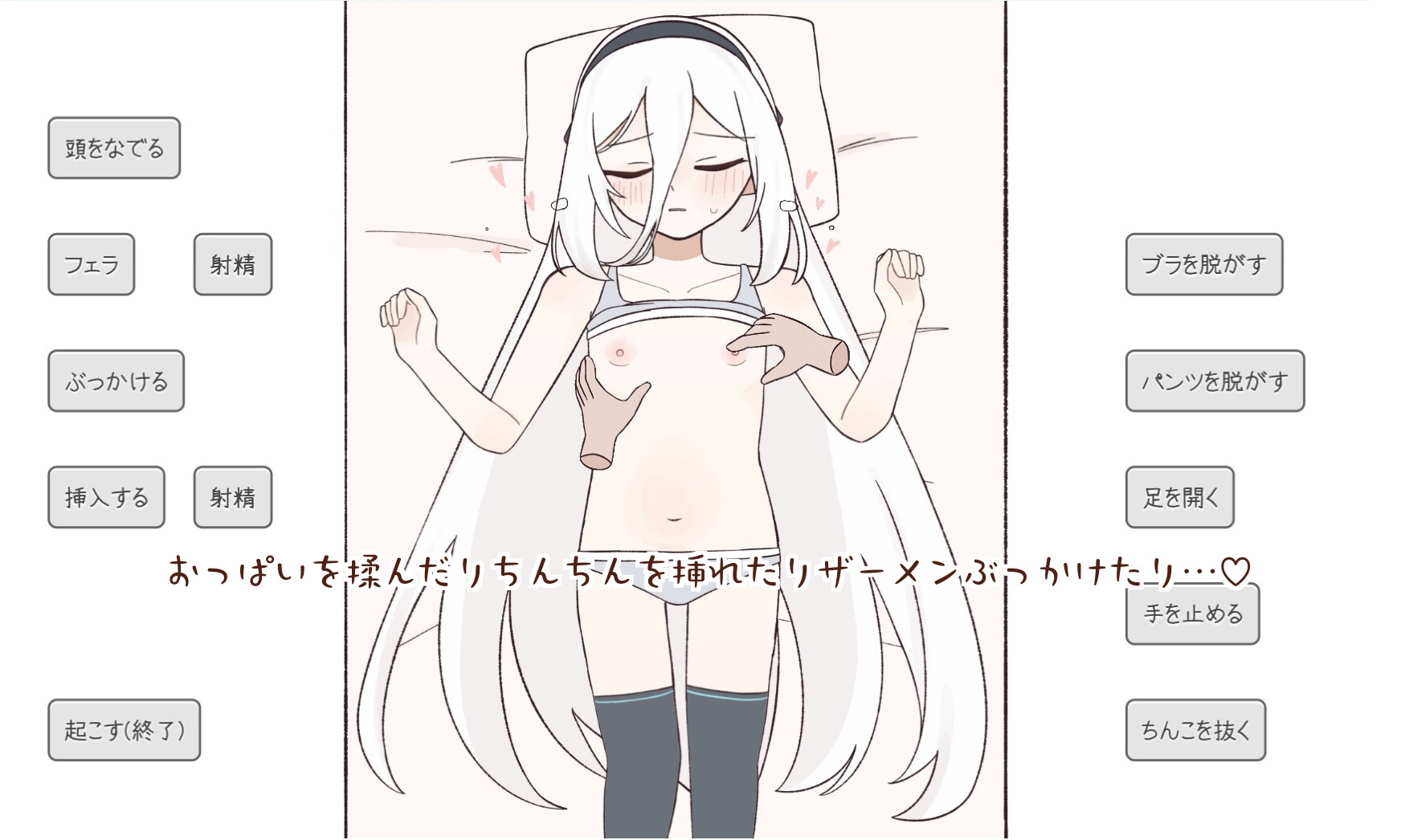 すやすやケイちゃん 画像2