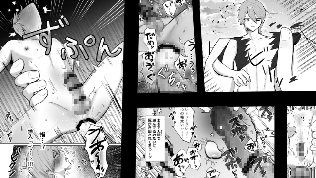 17時までに帰らないと超巨人怪異に全力アクメキメさせられちゃう 画像4