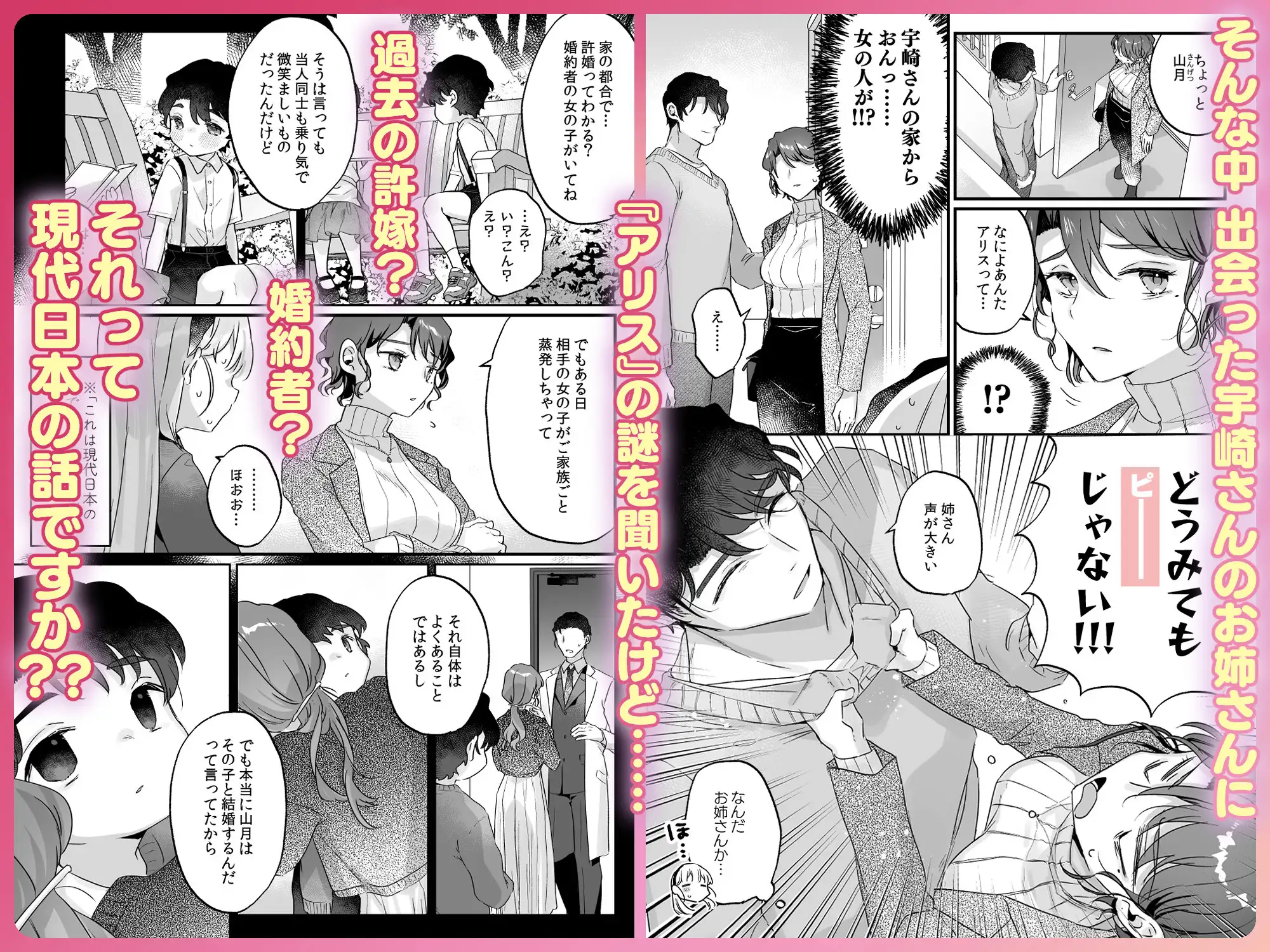 サンプル画像2