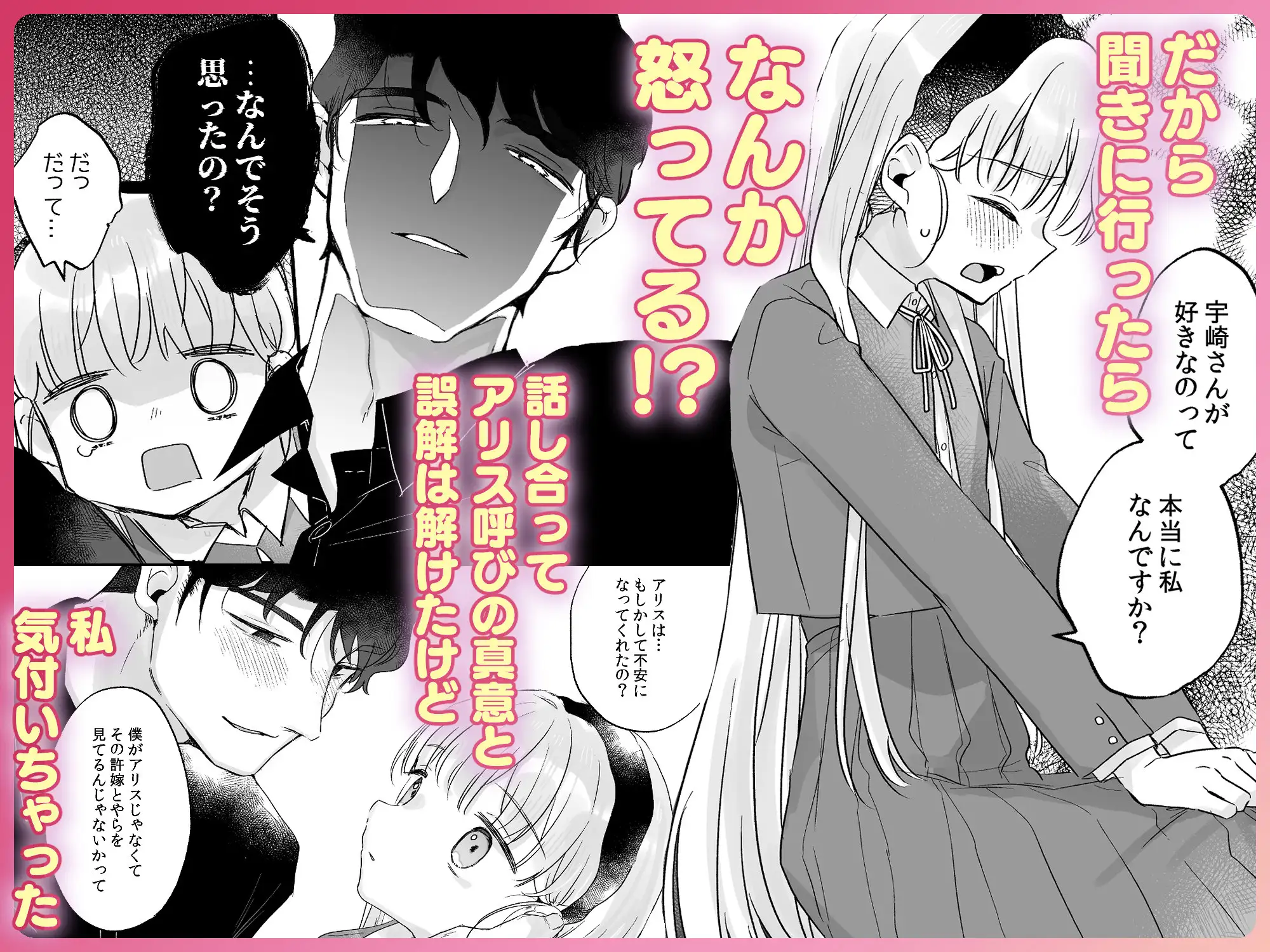 サンプル画像4