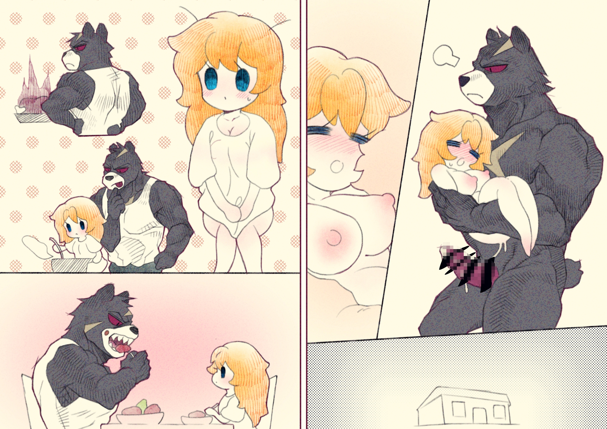 マーシャとクマおじさん 画像1