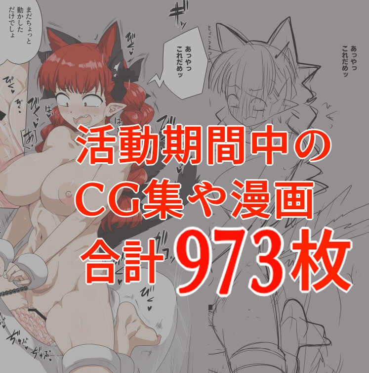 Fantiaまとめ2021～2026前半まで 画像1