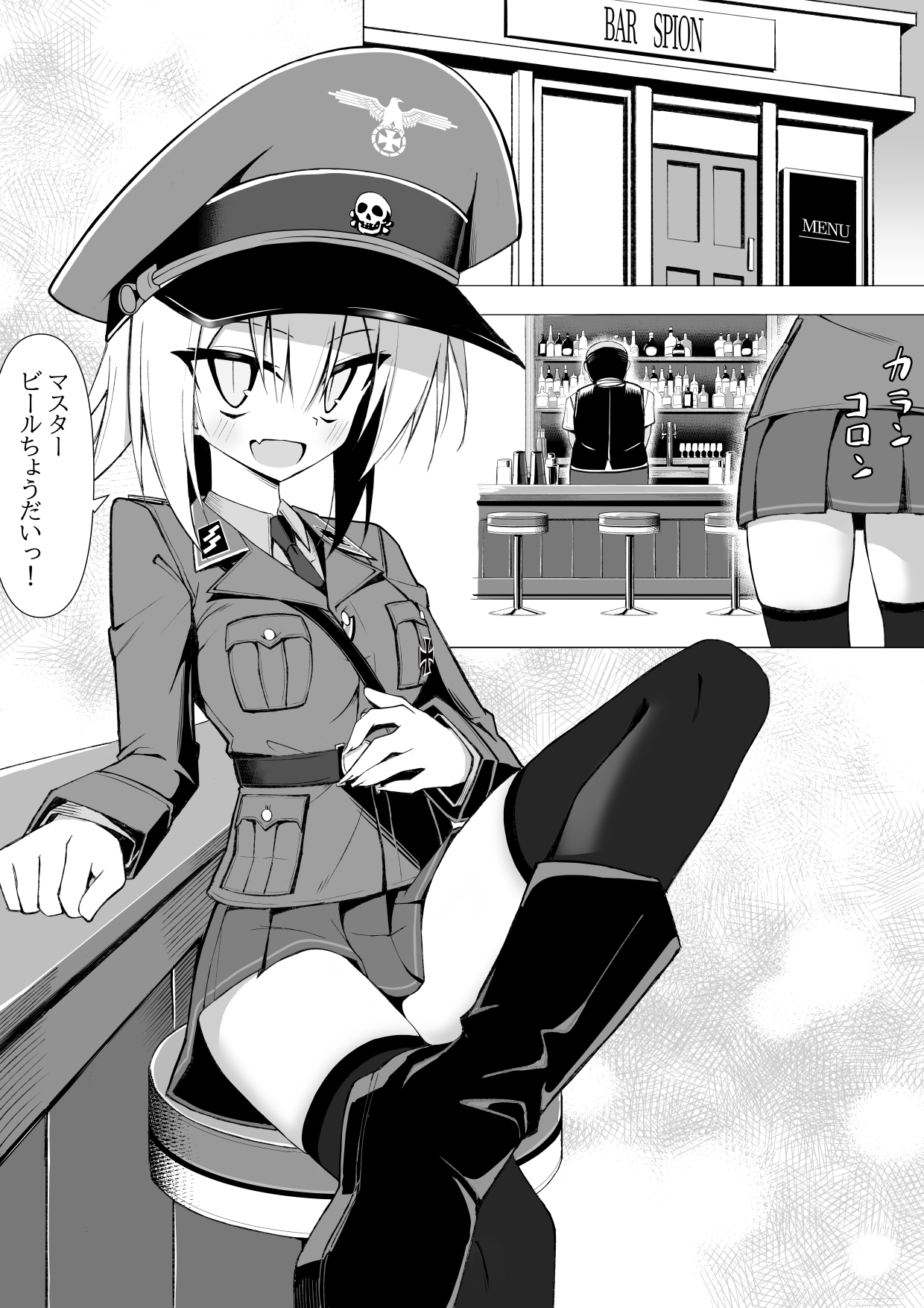 親衛隊でも可愛かったら襲われちゃうよね・・・！スパイ捕獲編-2