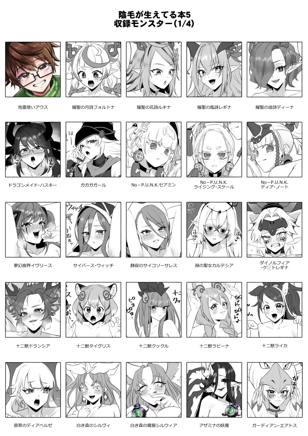 陰毛が生えてる本5 サンプル画像 2