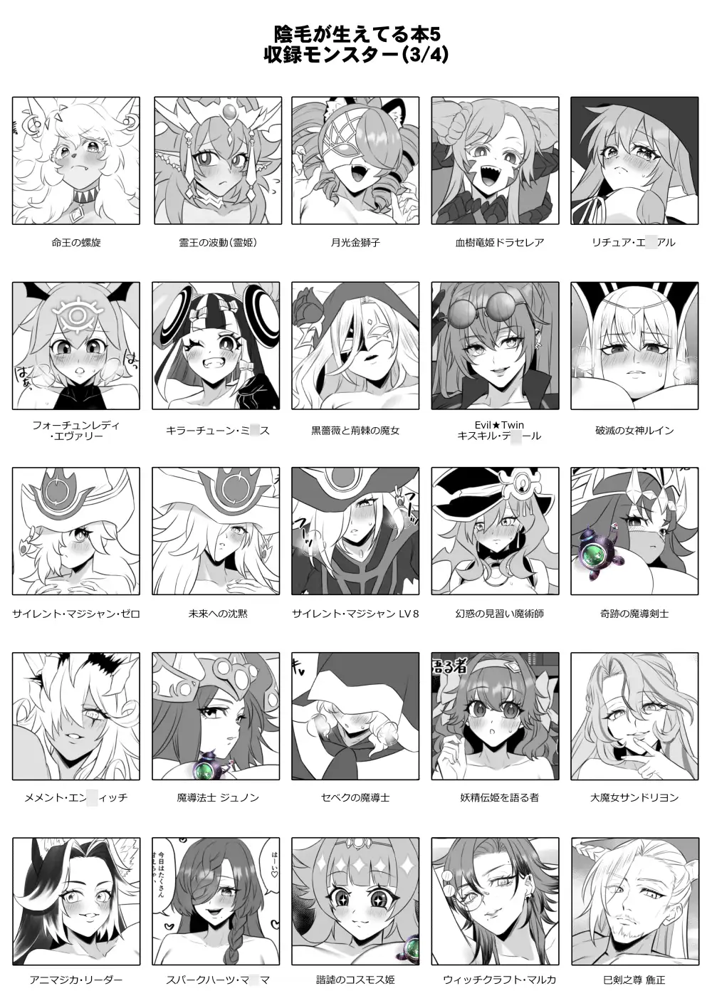 陰毛が生えてる本5 サンプル画像 4