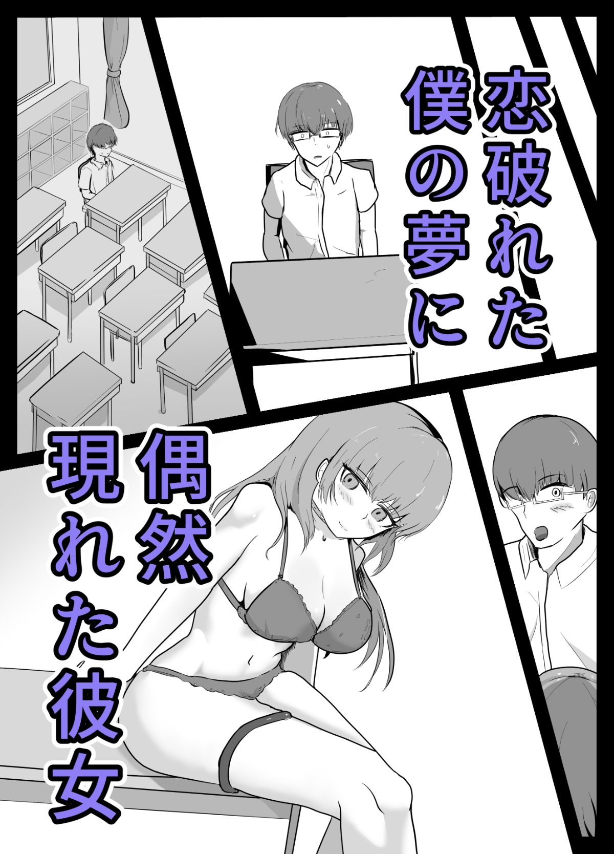 優しい彼と耽る夢 画像3