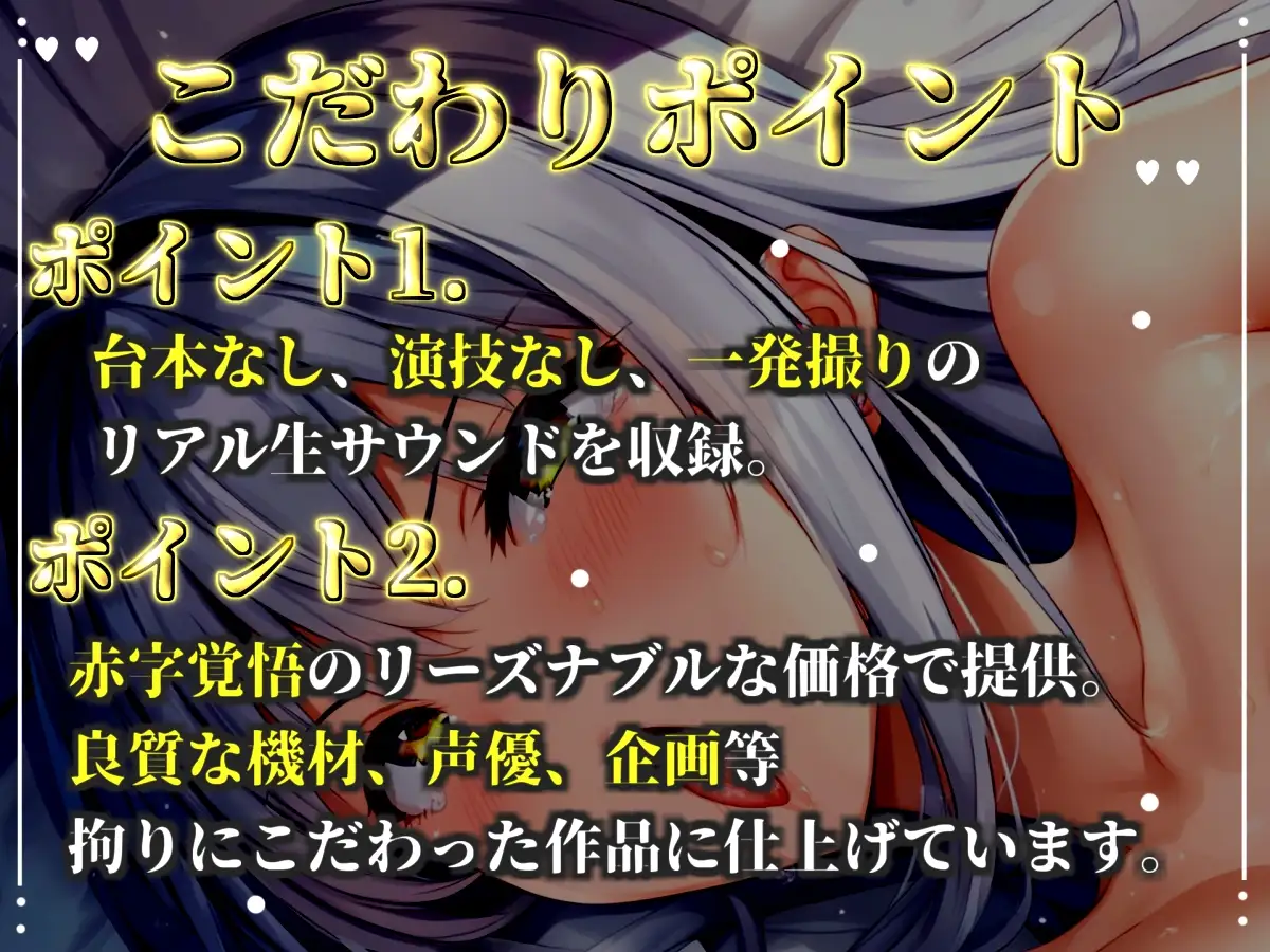 ✨初撮りオナニー実演✨THE FIRST OHOGOE✨紗倉いろは✨ サンプル画像 2