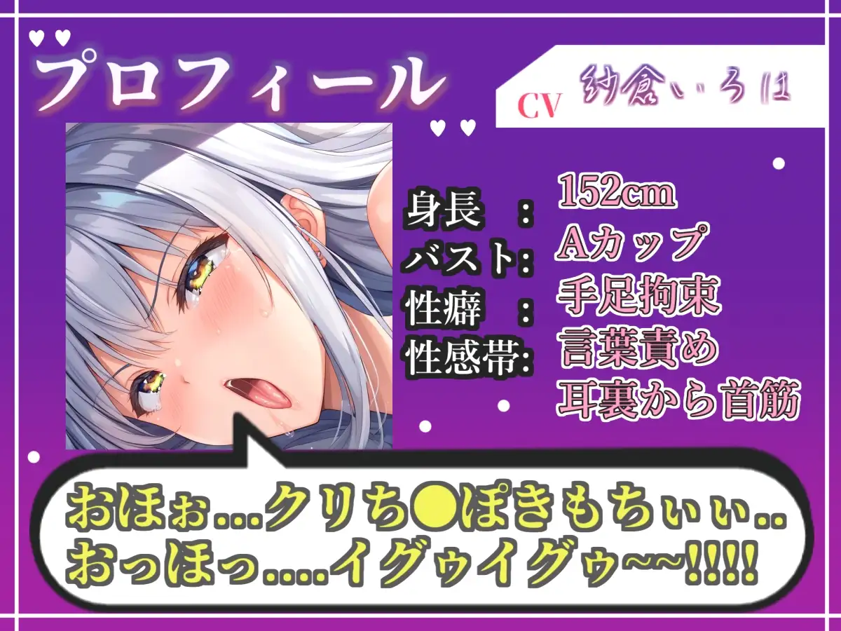✨初撮りオナニー実演✨THE FIRST OHOGOE✨紗倉いろは✨ サンプル画像 3