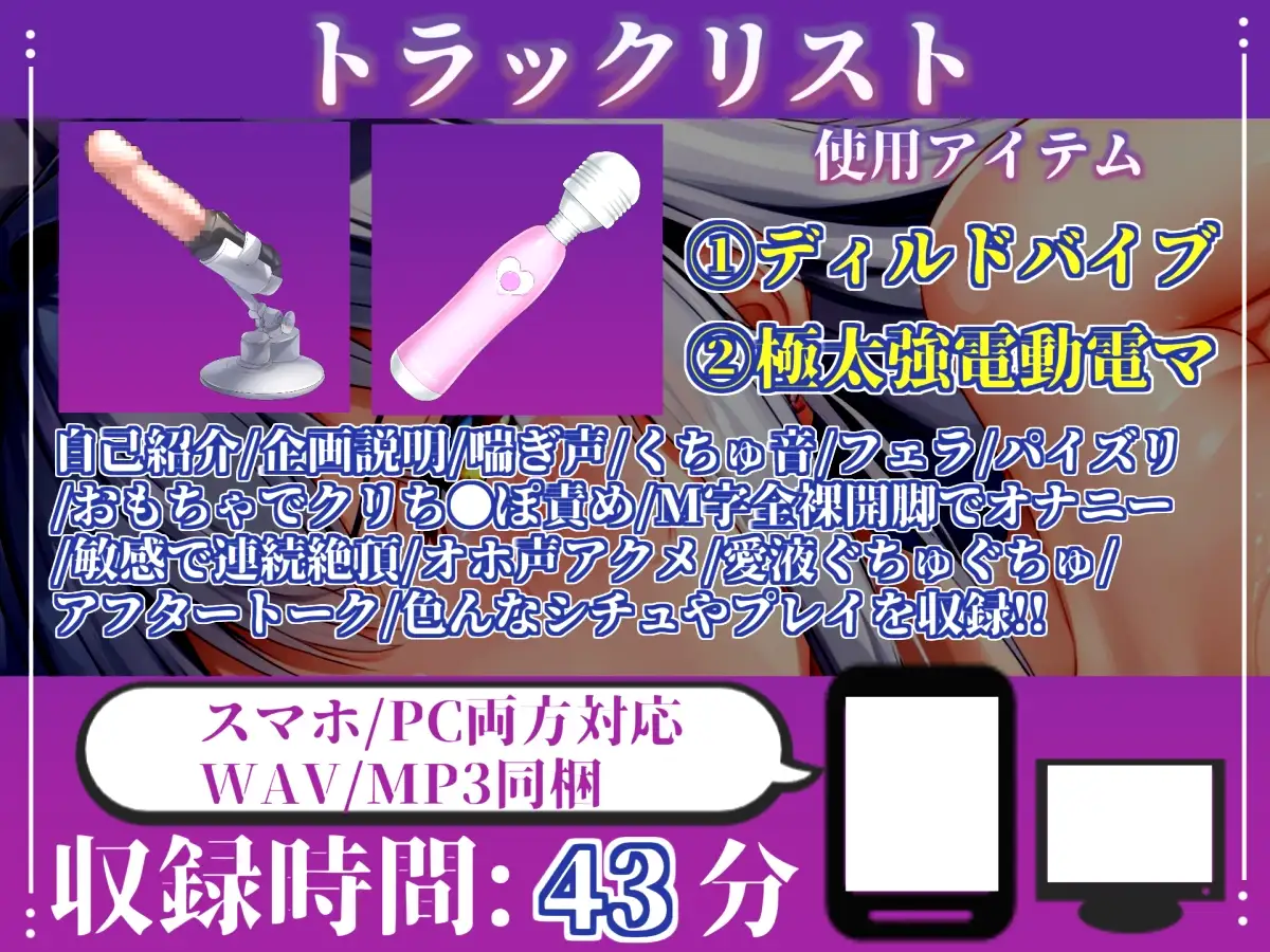 ✨初撮りオナニー実演✨THE FIRST OHOGOE✨紗倉いろは✨ サンプル画像 4