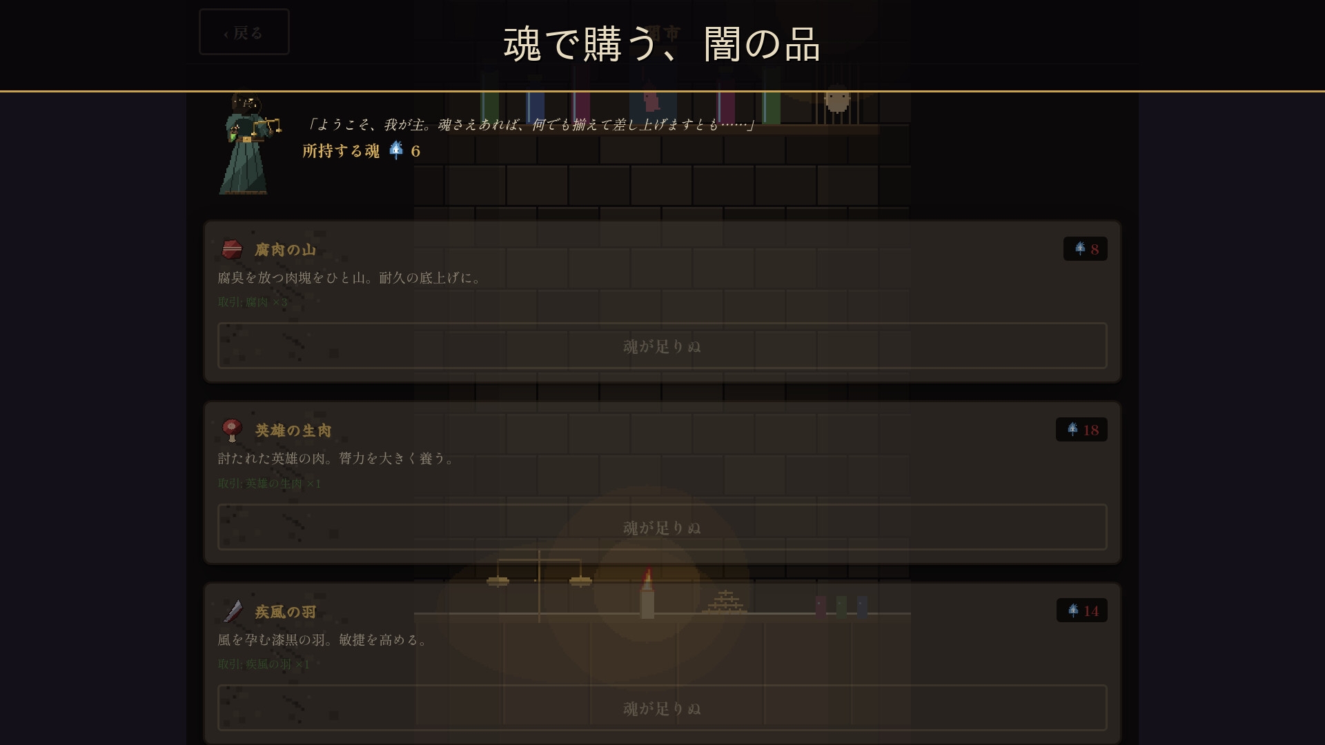 深淵のブリーダー日誌 画像10