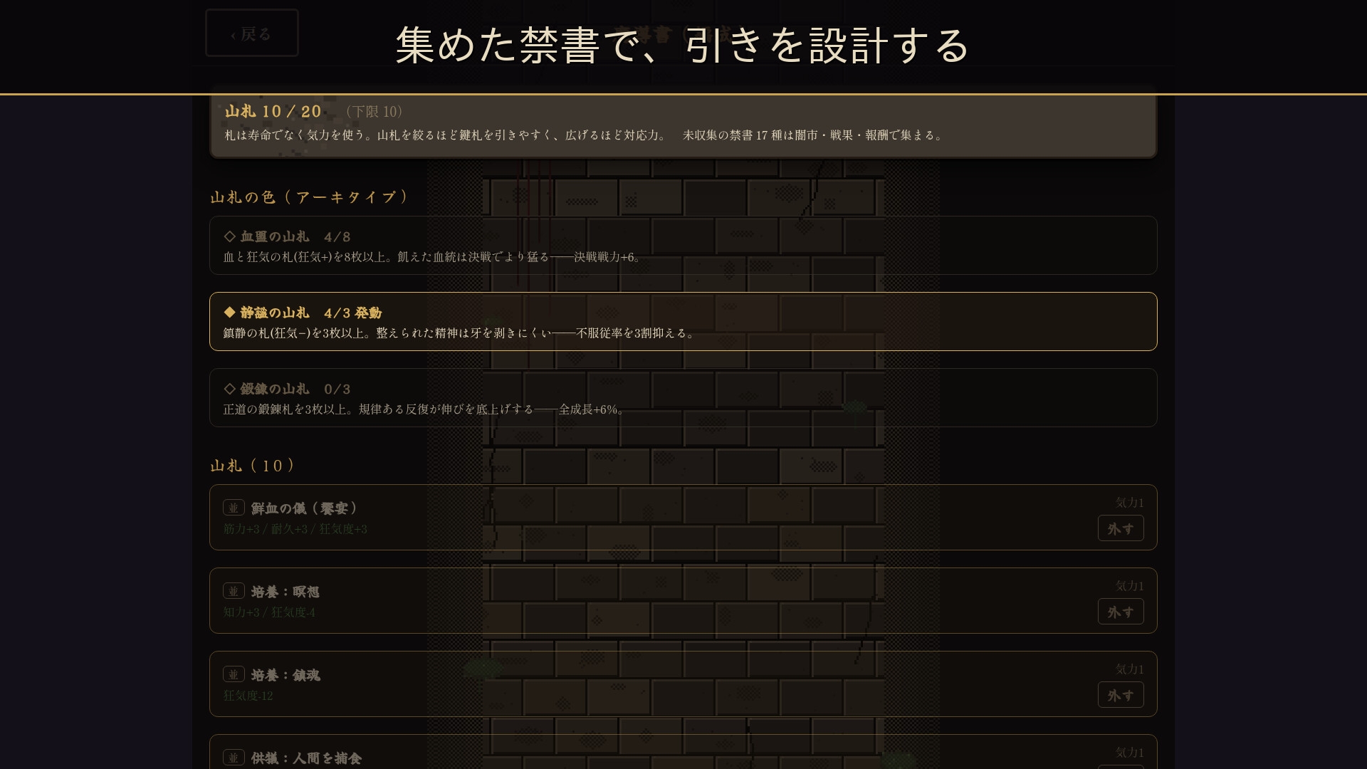 深淵のブリーダー日誌 画像6