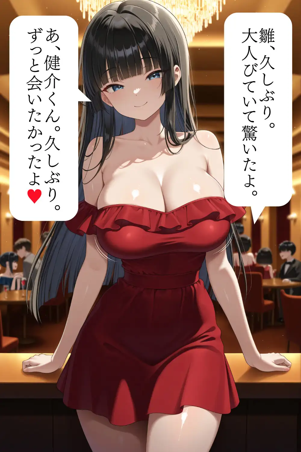 昔フった女の子に貢ぎマゾに堕とされた [そこらへんのマゾ] | DLsite - R18