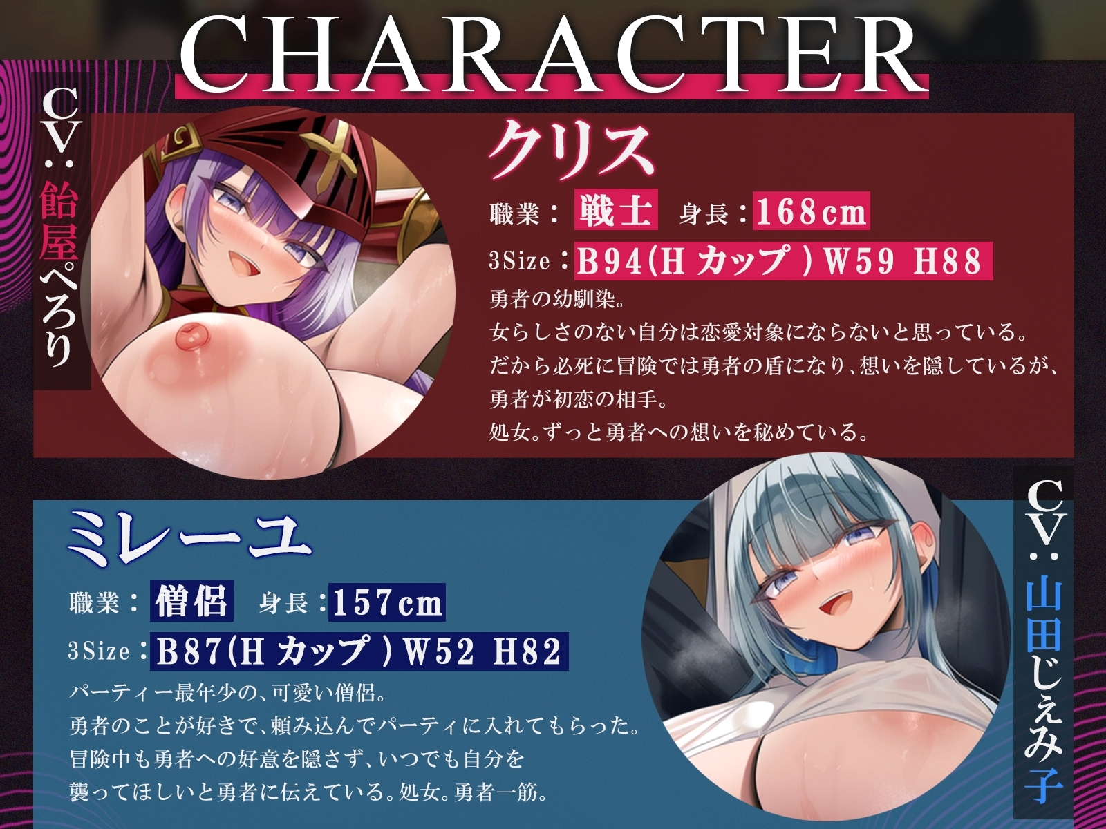 【常識改変・NTR】最強の魔法使いになったので勇者の仲間を寝取り種付け!~宿に戻った勇者の前で公開中出し~【KU100収録】 画像2