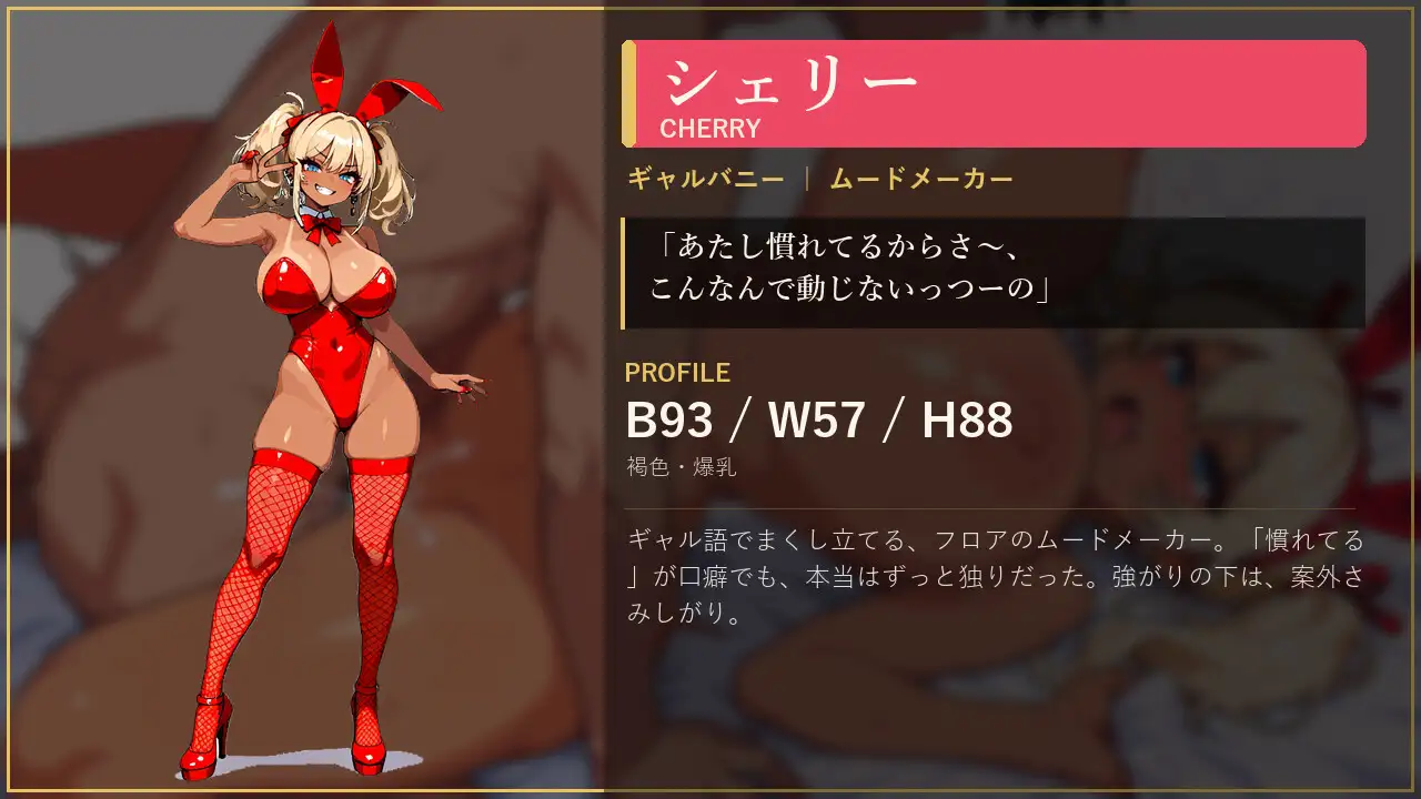 欲望のルーレット サンプル画像 5