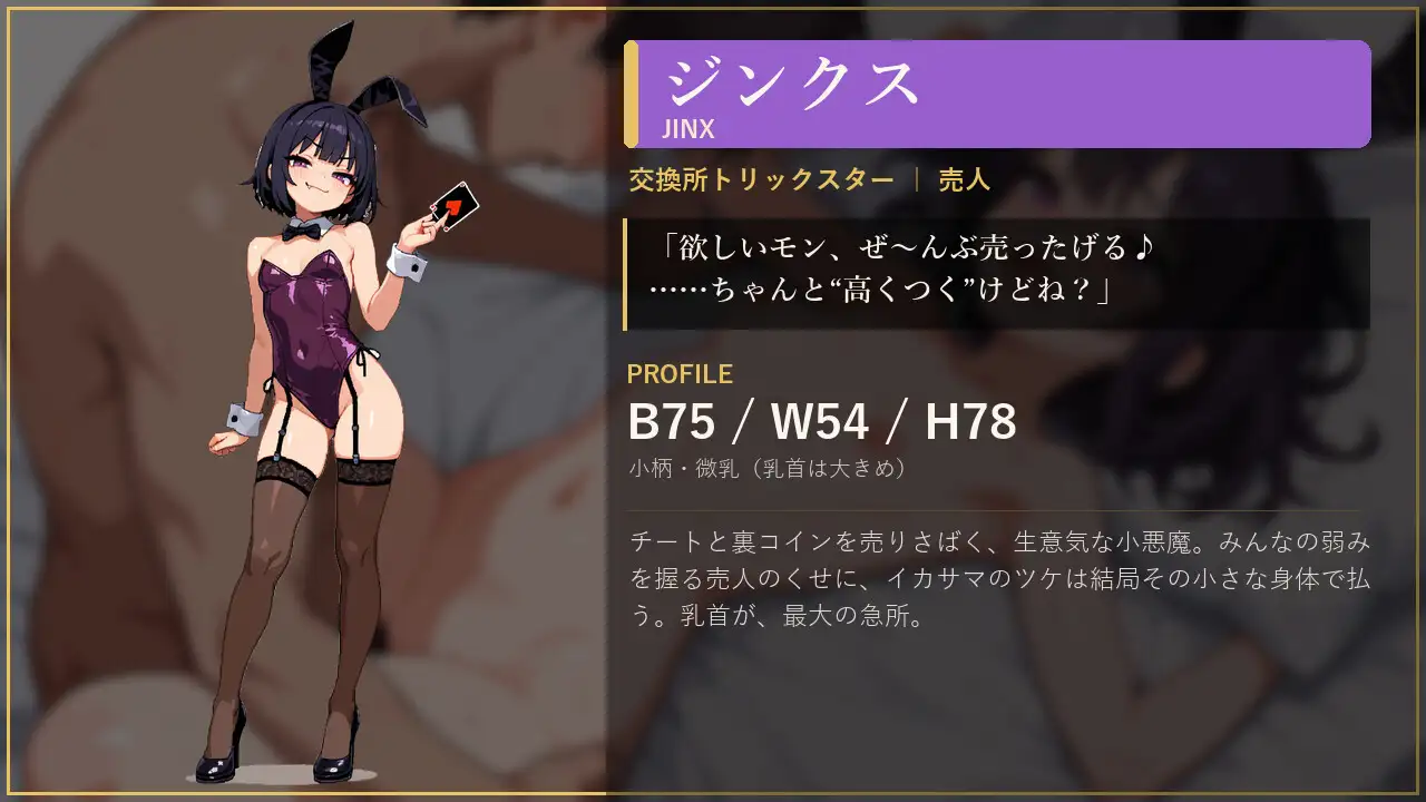 欲望のルーレット サンプル画像 6