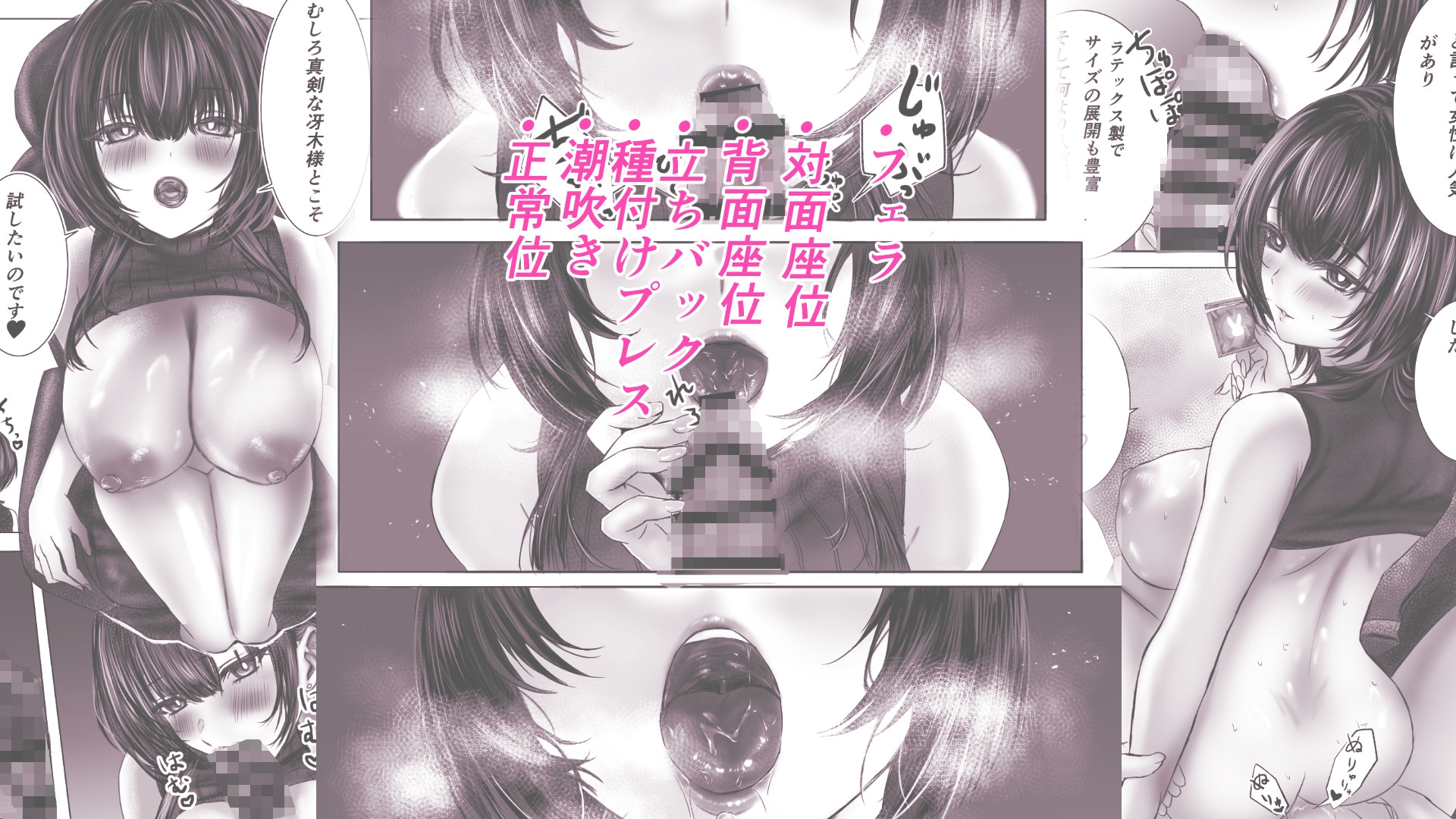 ゴム売り場のおねえさん 生ま〇こにハメて試してイキませんか? 画像10