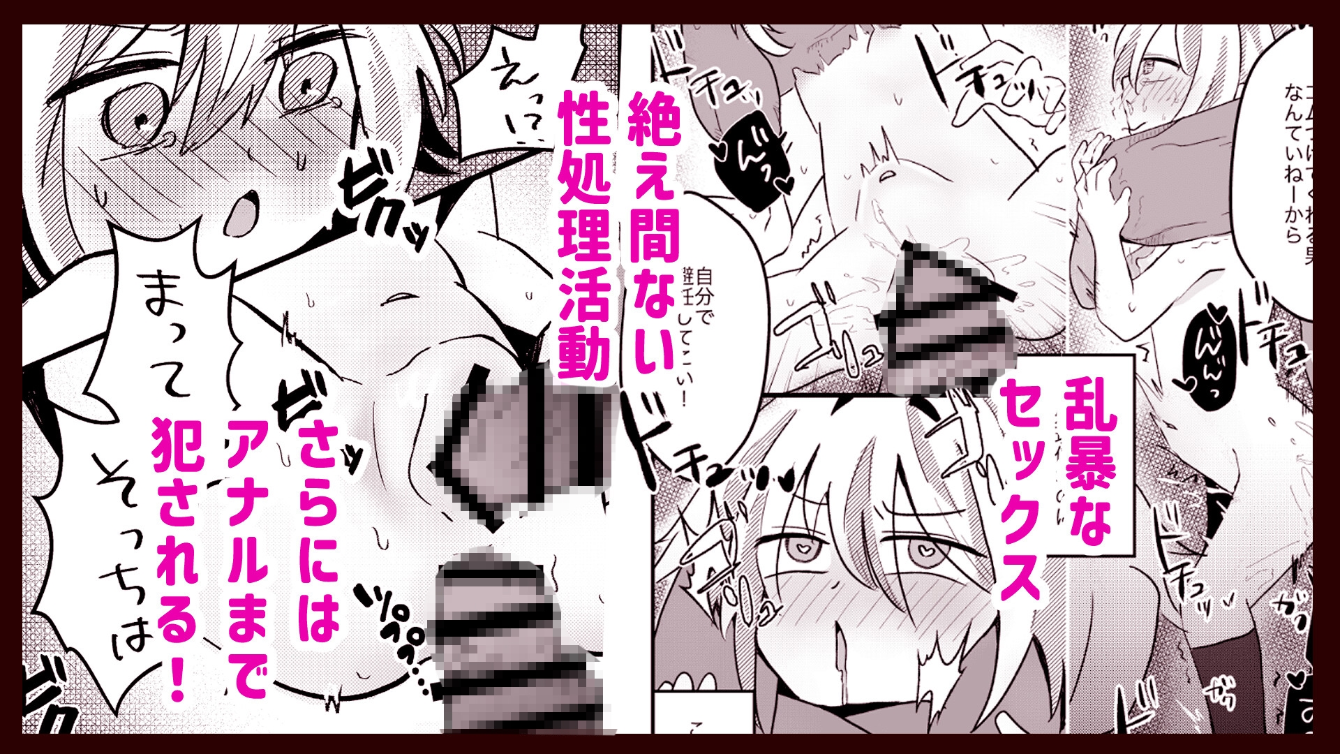 性処理当番の手引き 画像2