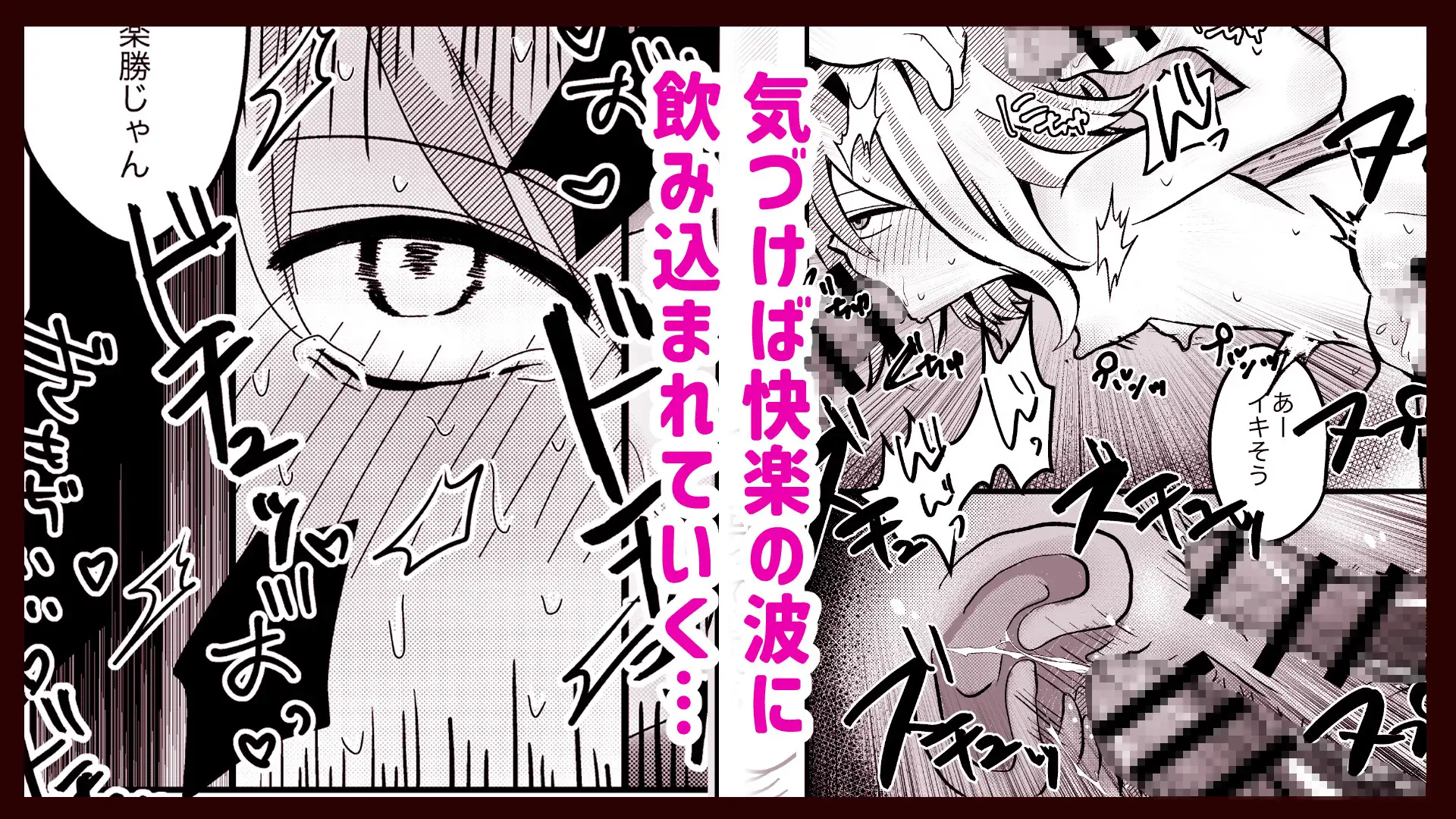 性処理当番の手引き サンプル画像 3
