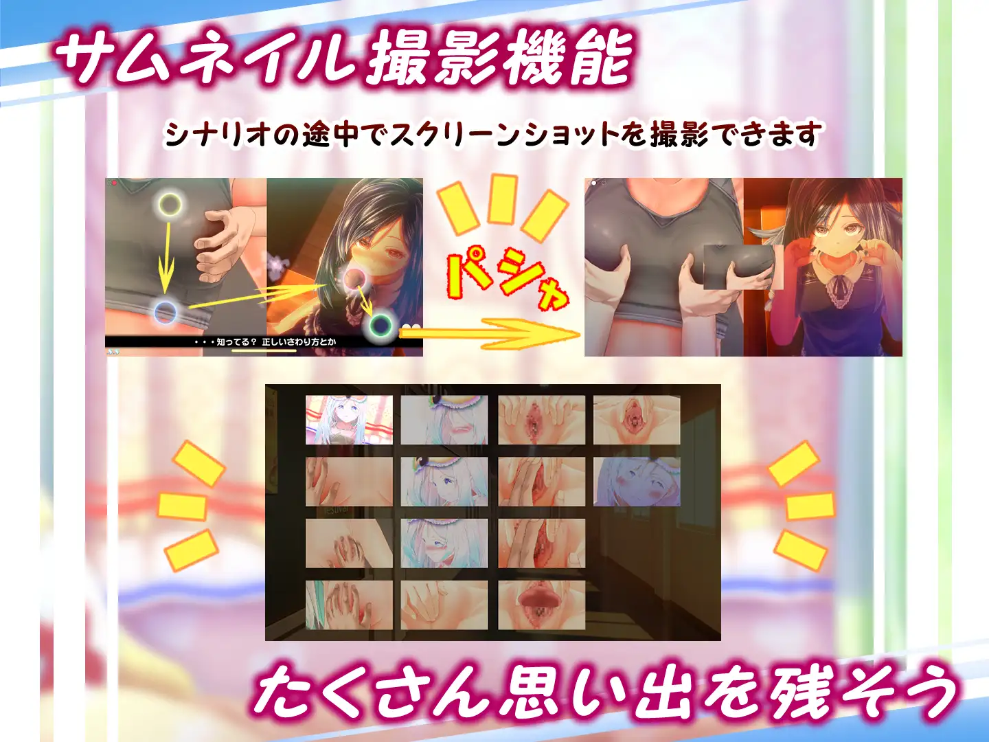 【Android版】夕暮れまぐれの黒と白 [ほぷほぷチーム] | DLsite