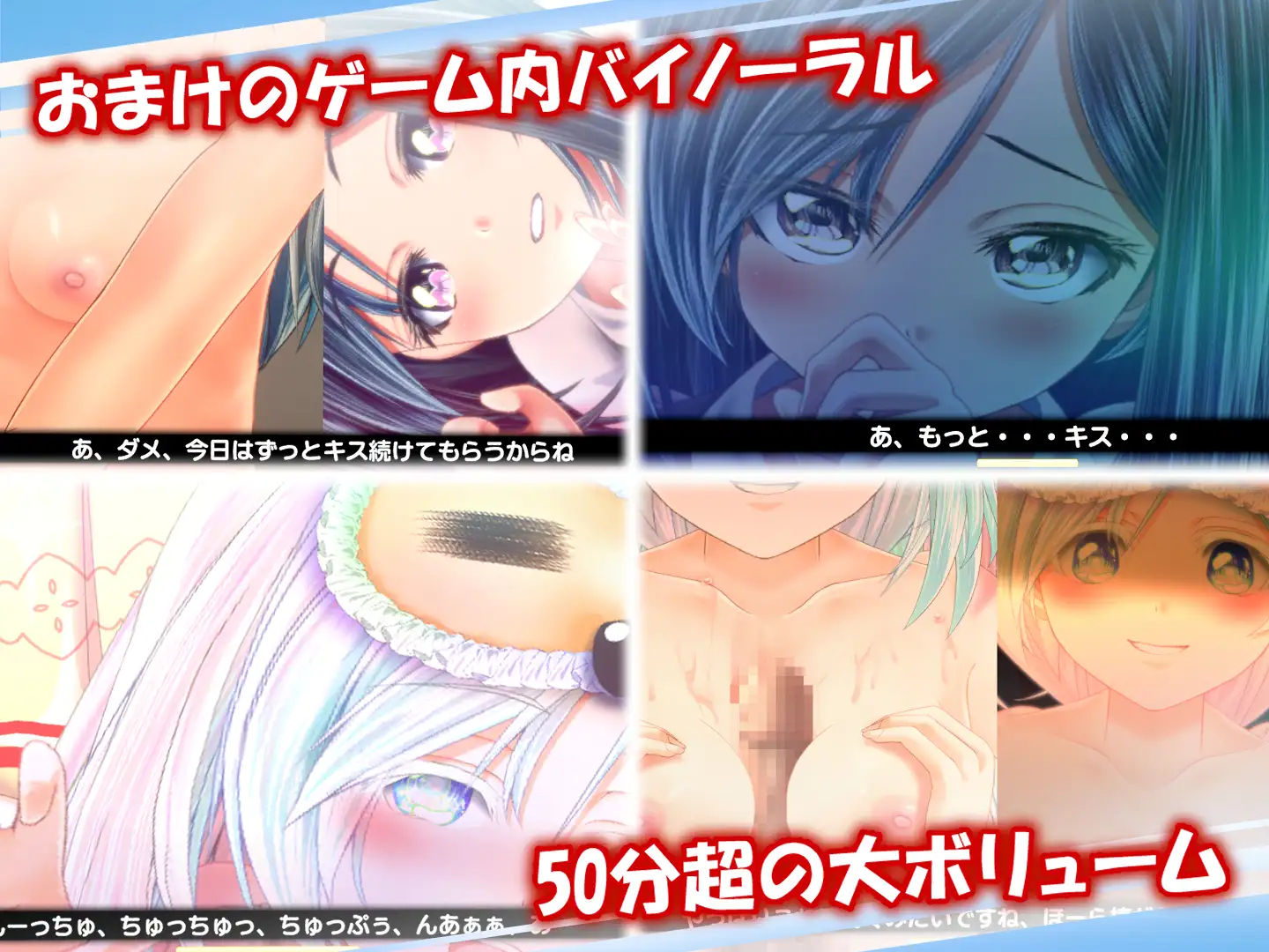 【Android版】夕暮れまぐれの黒と白 [ほぷほぷチーム] | DLsite