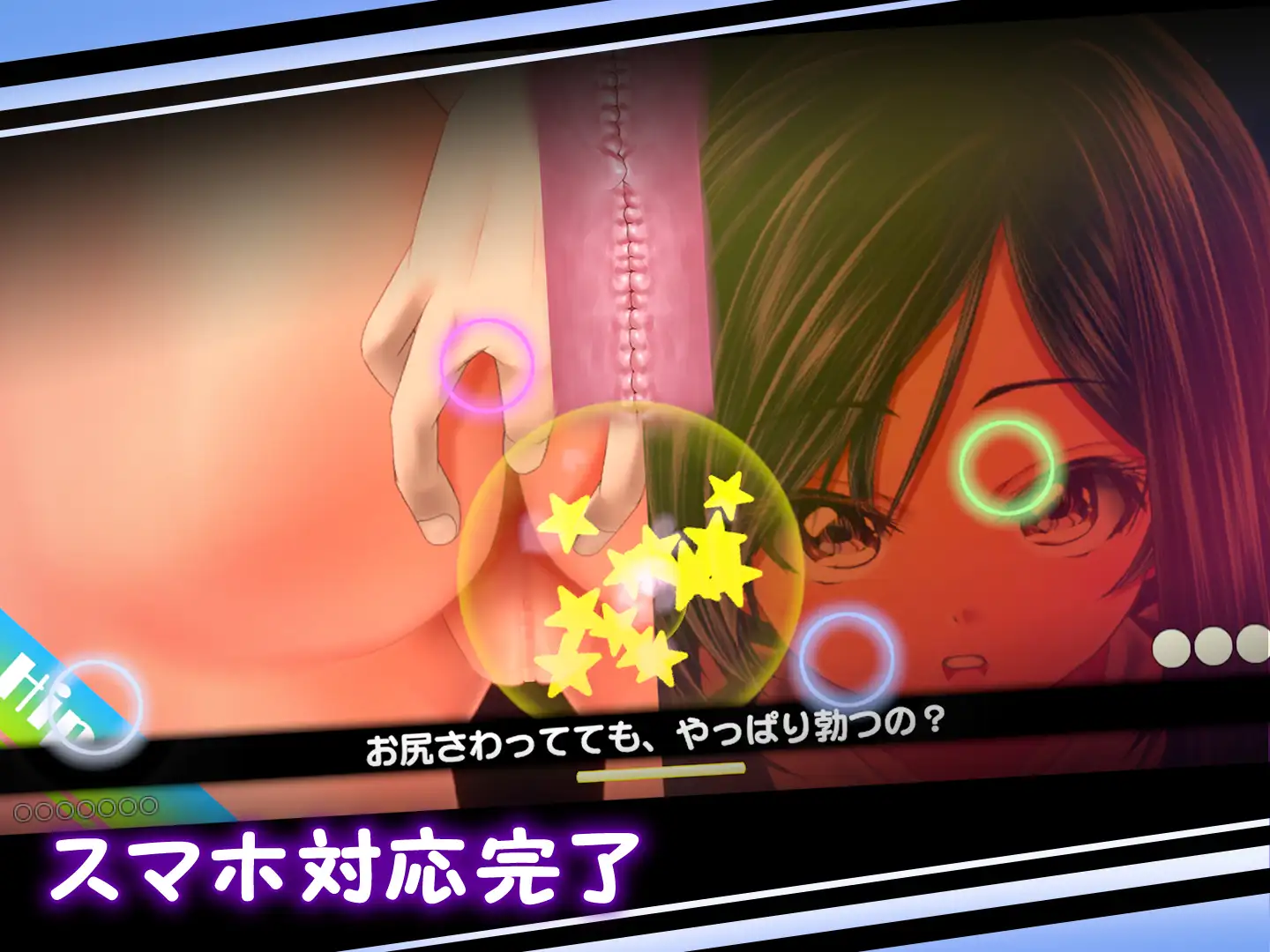 【Android版】夕暮れまぐれの黒と白 [ほぷほぷチーム] | DLsite