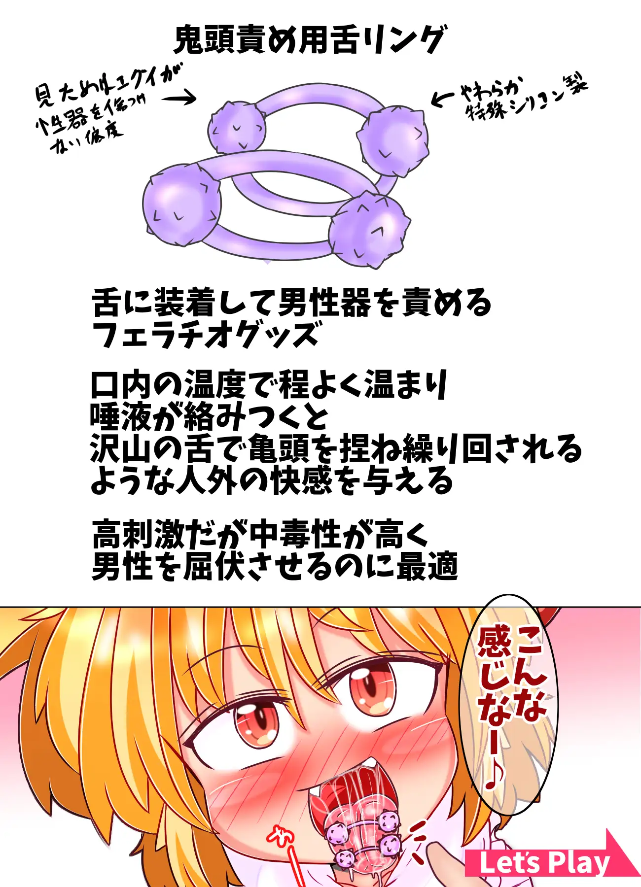 ルーミアさんフェラチオBOOK サンプル画像 4