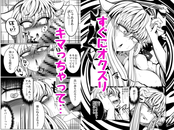 性奴○堕ちお姉ちゃんと鬼畜鬱牧場 画像4