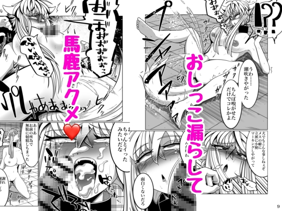 性奴○堕ちお姉ちゃんと鬼畜鬱牧場 画像5