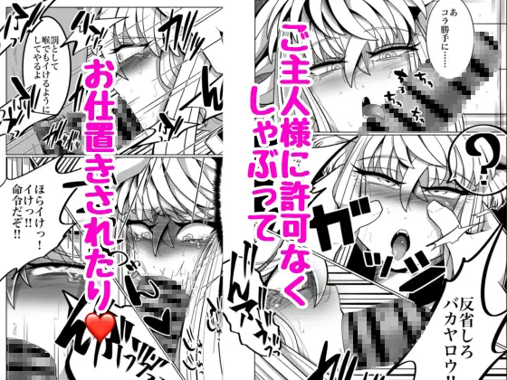 性奴○堕ちお姉ちゃんと鬼畜鬱牧場 サンプル画像 6