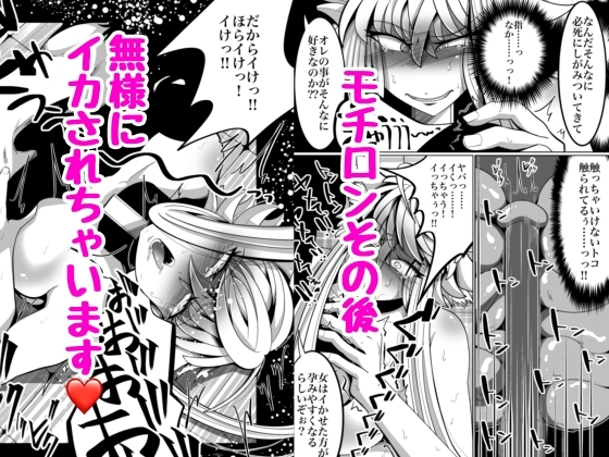 性奴○堕ちお姉ちゃんと鬼畜鬱牧場 画像8