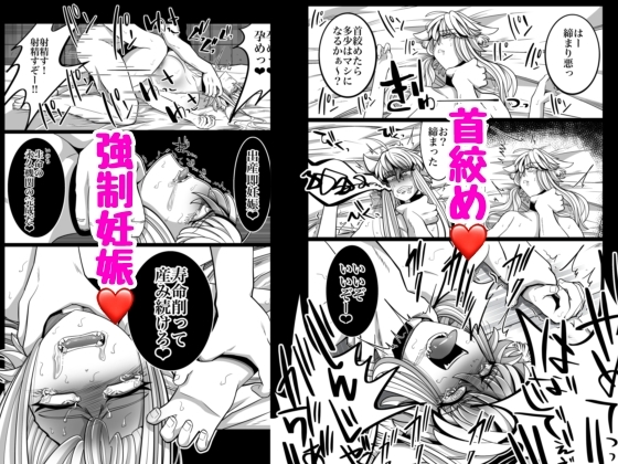 性奴○堕ちお姉ちゃんと鬼畜鬱牧場 画像9