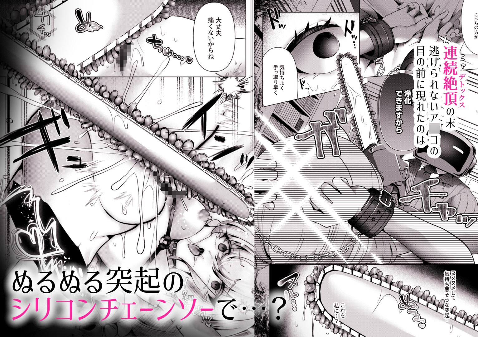 ロイヤルブラッド・デトックス-5