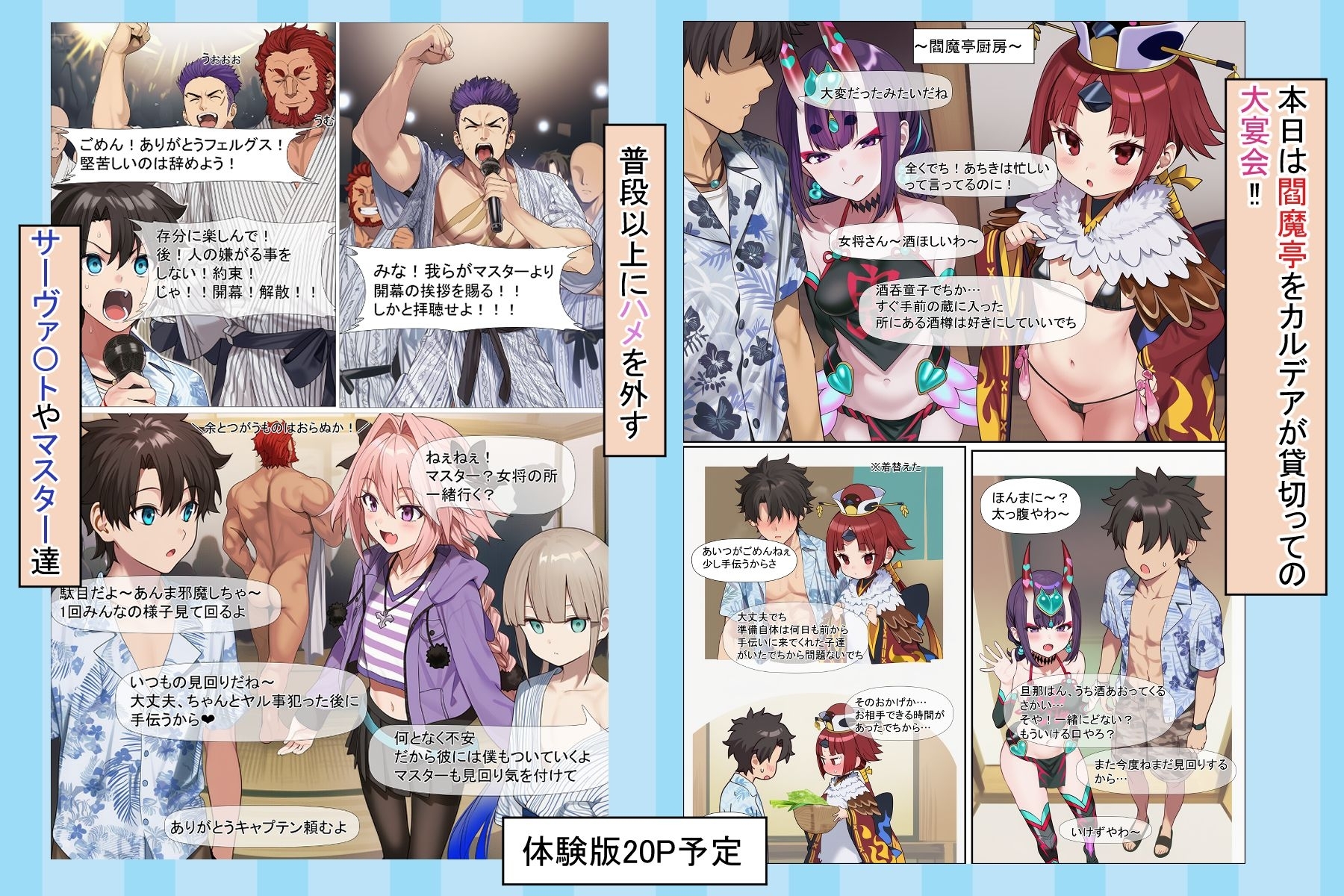 サンプル画像 2枚目