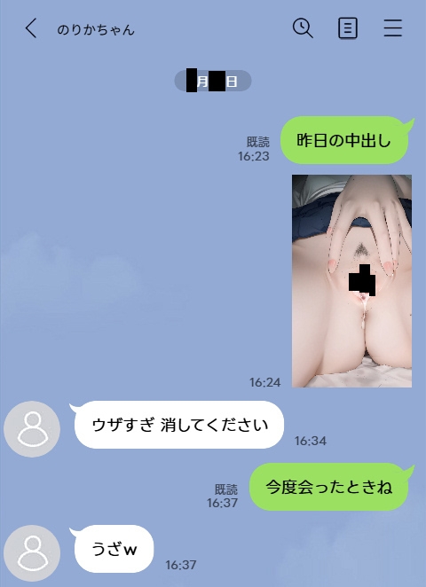 今回はK県K市のJK3人に中出ししてきました。 画像2