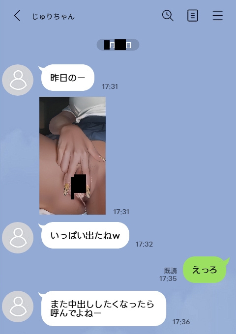 今回はK県K市のJK3人に中出ししてきました。 画像4