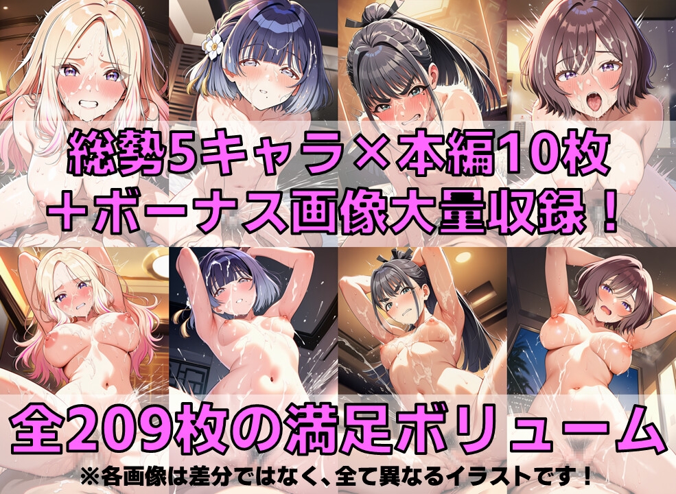 学園系アイドル 白濁セ◯クスV4.5 vol.2【陰毛あり版】 画像1