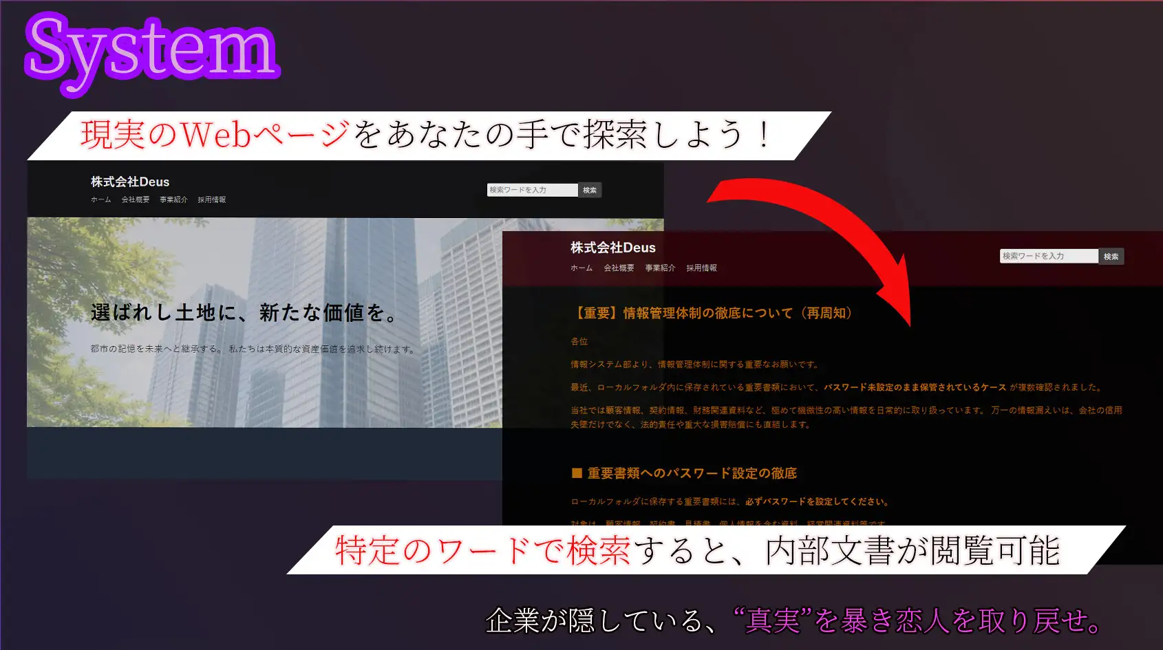 【謎解き×NTR】彼女の遺したパソコンに……。_2