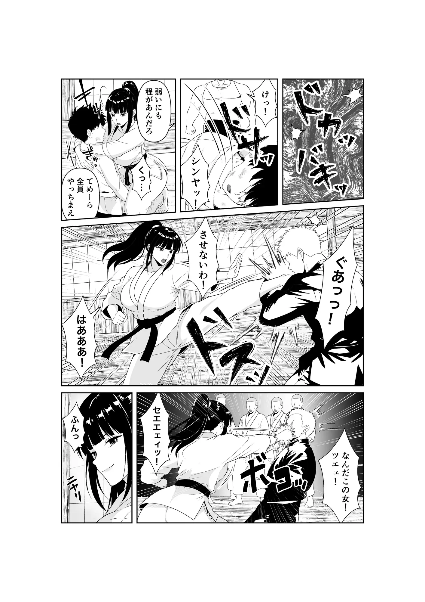 人妻師範の屈辱NTR サンプル画像 3