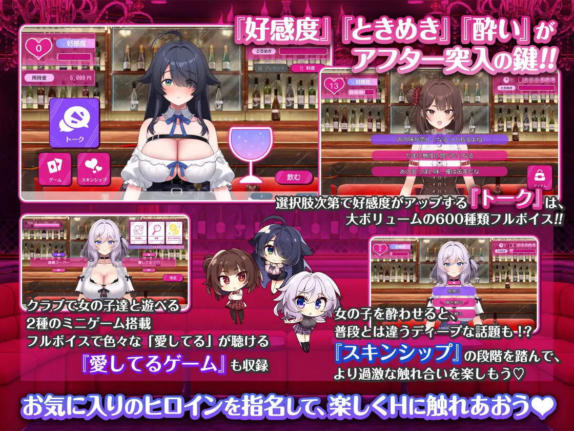 ガールズクラブ